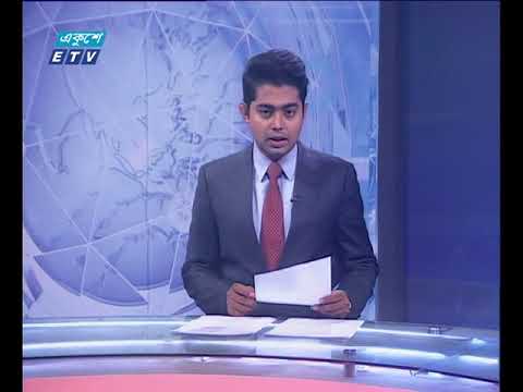 রাত ০১ টার সংবাদ, ০৩ জুন ২০১৮