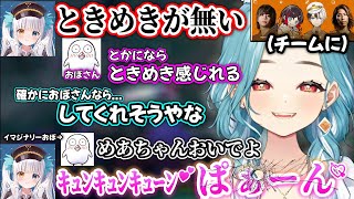 おぼ狙いの神楽めあに協力したり、いつも通りの化け物具合に疲れるらむちｗｗ【白波らむね/神楽めあ/らいじん/おぼ/Mother3rd/トナカイト/天月/ぶいすぽ】