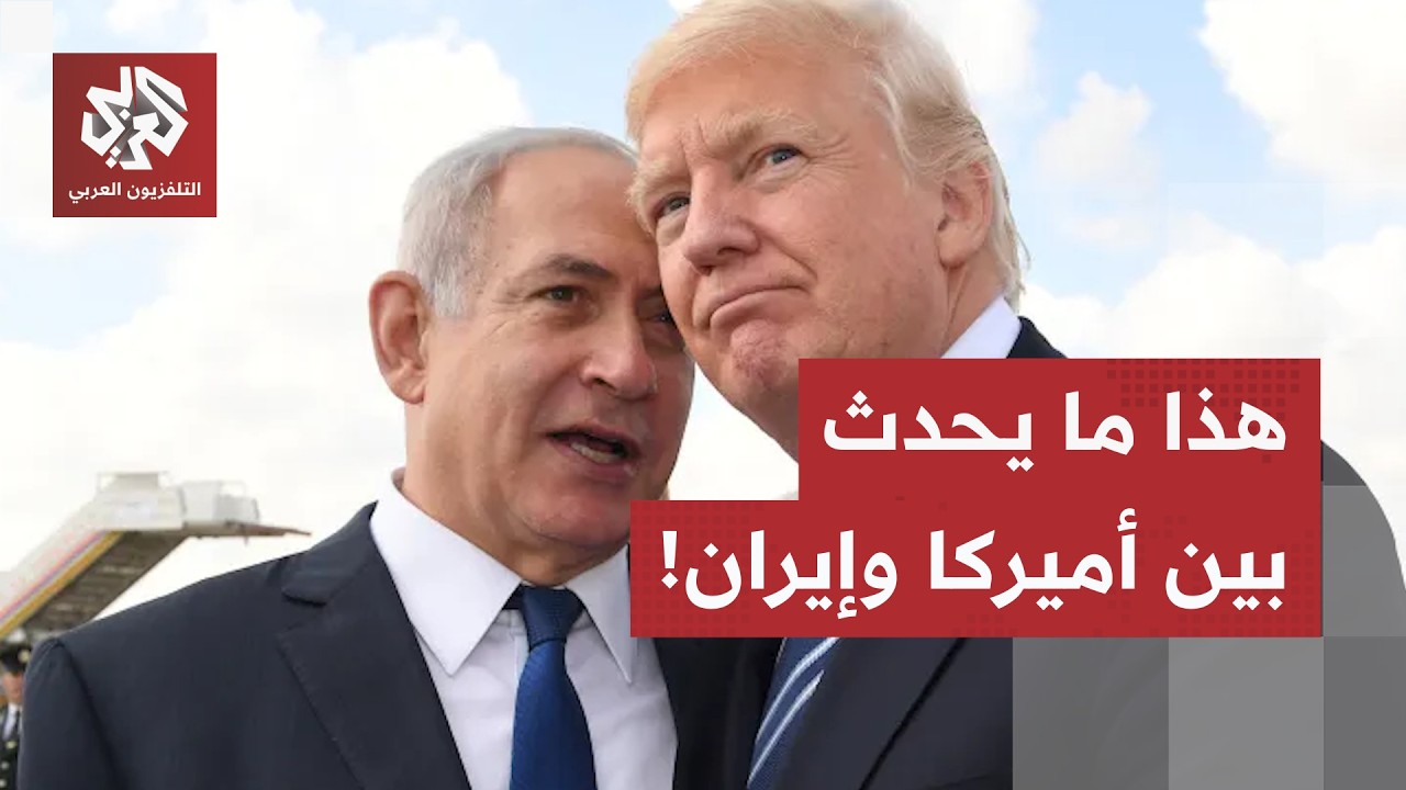 صواريخ مفاجئة على الأردن ولقاء مغلق بين ترمب ونتنياهو.. هذه حصيلة آخر التطورا