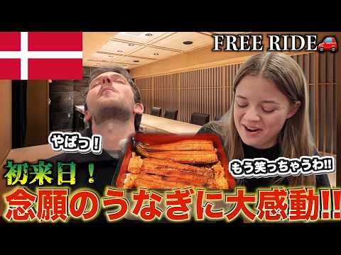 [FREE RIDE] We offered a ride to a foreigner who just arrived in Japan #FREERIDE #foreigner #hosp...