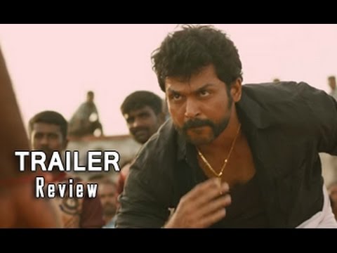 Komban Trailer Review | Karthi, Lakshmi Menon | Tamil Movie