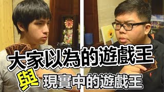 Re: [閒聊] 為啥遊戲王一堆“遺老”幻想你來我往