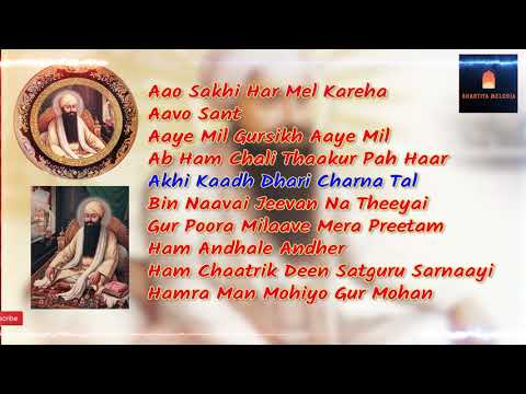 Guru Ram Das Ji Bani | Shabads - RSSB | Non Stop Collection | Bhartiya Melodai |गुरु राम दास जी बानी
