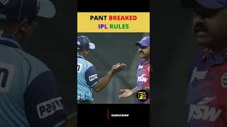 T20 inning declare करने वाले पहले कप्तान बने Rishabh Pant😱Angry on umpires#shorts#ipl#cricket#viral