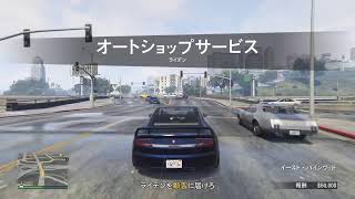 適当に遊ぶGTA ONLINE PS5版