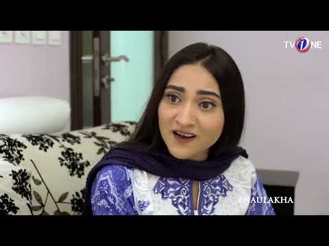 Zain Ali Say Tum Buhat Khamosh Muhabat Karti Hu | #Naulakha #TVOne