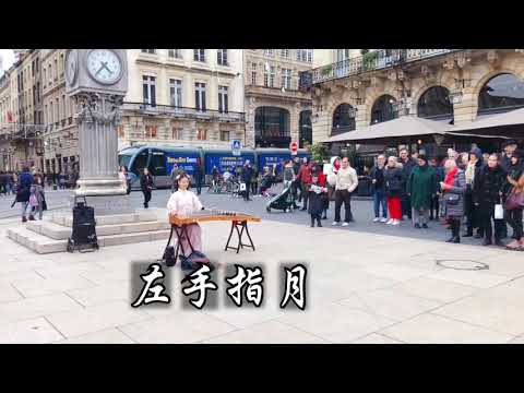 碰碰【古箏】Guzheng Cover《左手指月 Upwards To The Moon》「香蜜沉沉燼如霜」片尾曲 -