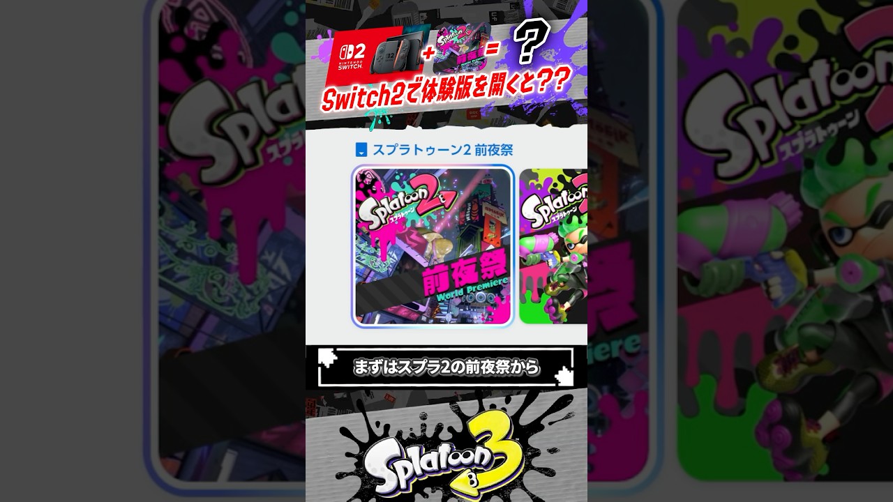 YouTubeサムネイル