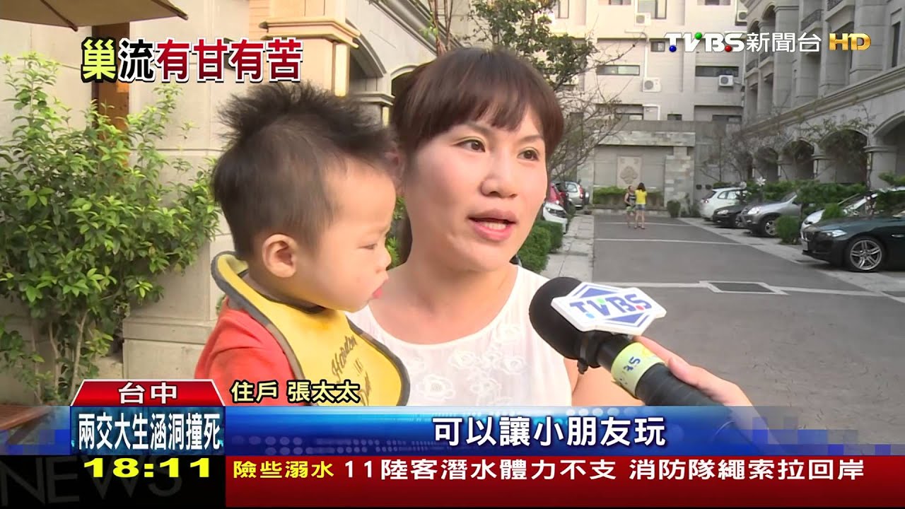 社區型別墅戶數少、單純　中南部住宅特色