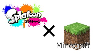 【マイクラ版スプラトゥーン】あまりに負けるので動画とった結果ｗｗ