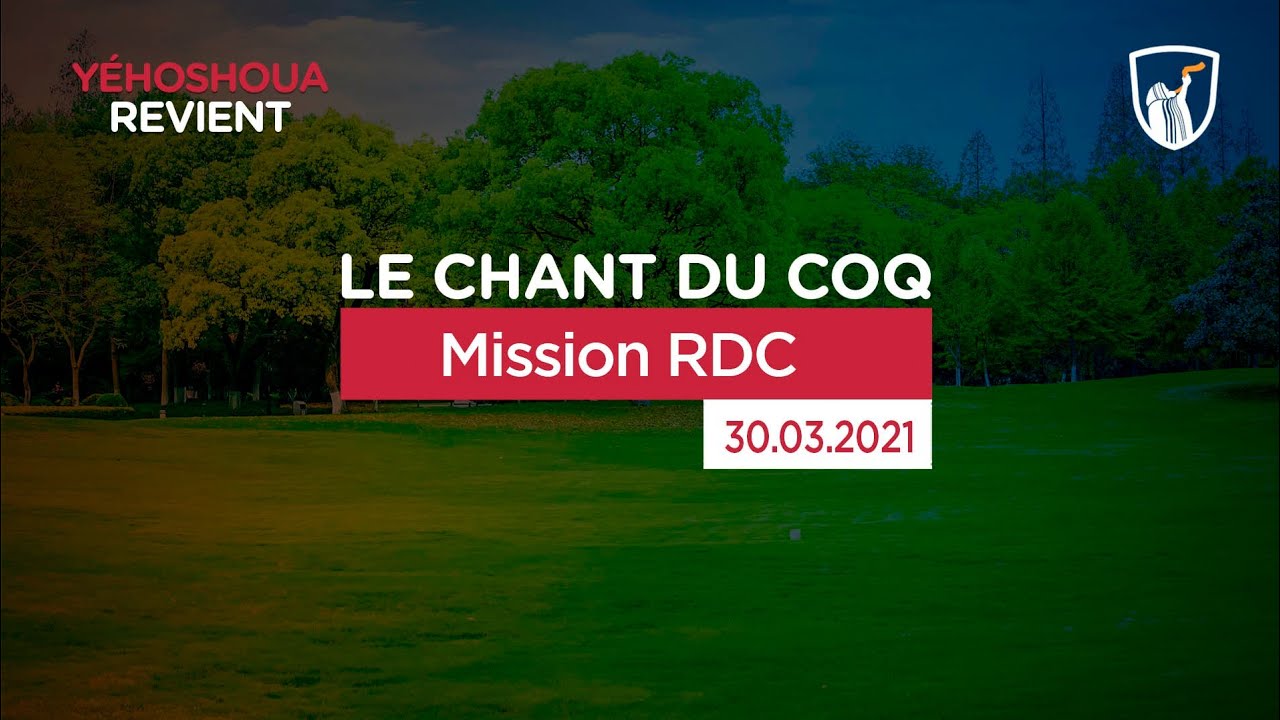 Thumbnail of video: Mission RDC