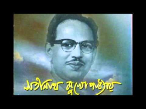 Aj Mone Hoy Ei Niralay........Satinath Mukhopadhyay