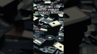 Download lagu 일본실화사건 오타쿠 살인마 마야쟈키 츠토무 mp3