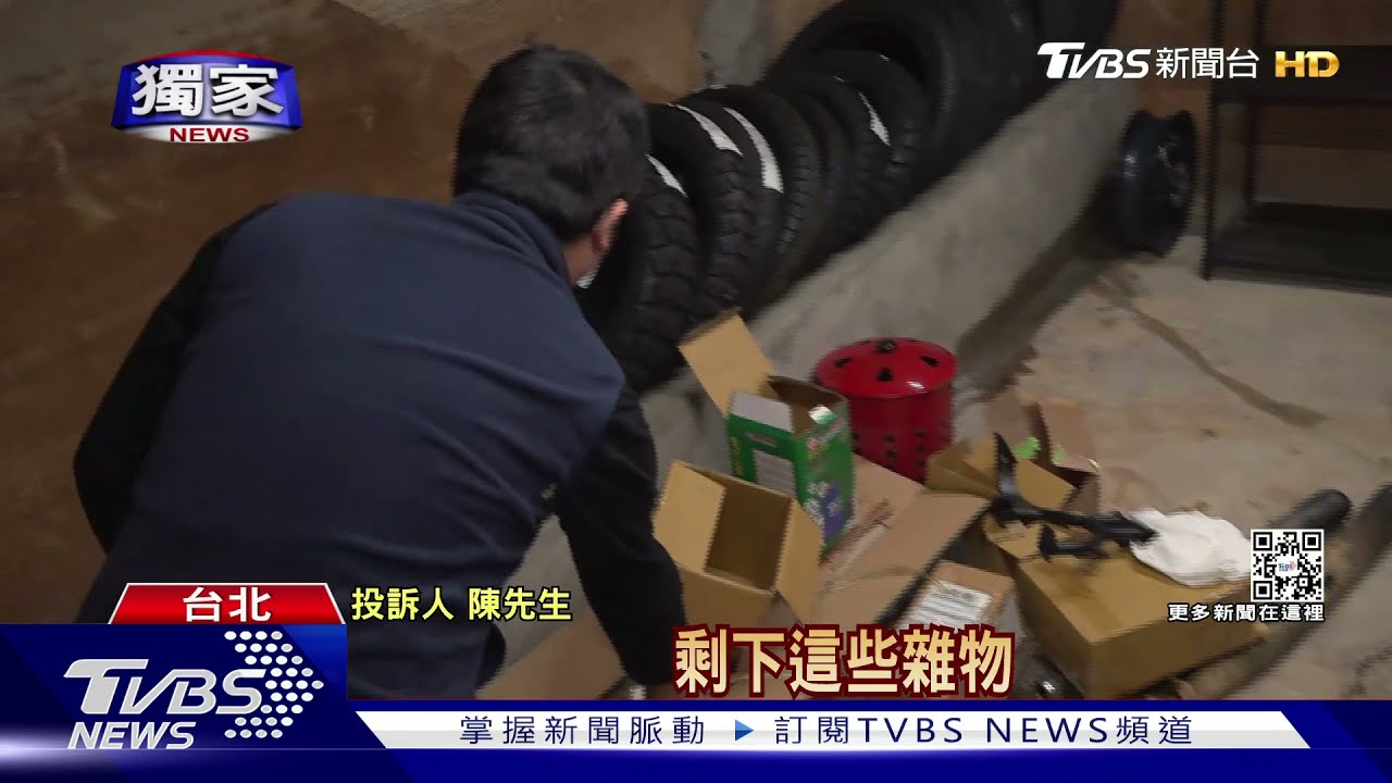 房東欲都更提前解約 租客怒控:未3個月通知