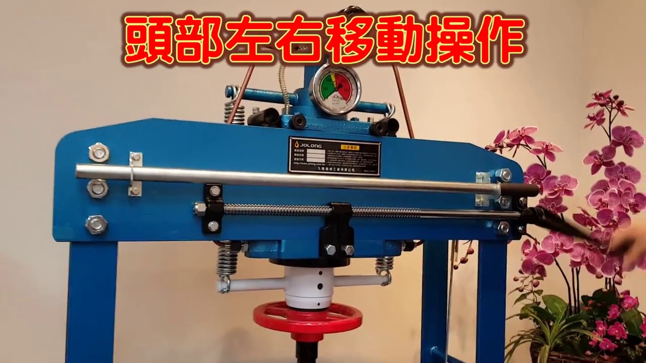 Manual Hydraulic Press - Jolong Machine Industrial Co.,LTD     [ MatchSupplier ]