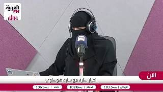 هوساوي: الثراء الفاحش ومحدثو النعمة بداية لمشكلات نفسية مختلفة