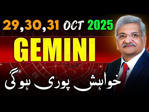 Gemini Weekly Horoscope  | 29, 30, 31 October 2025 |  Syed M Ajmal Rahim