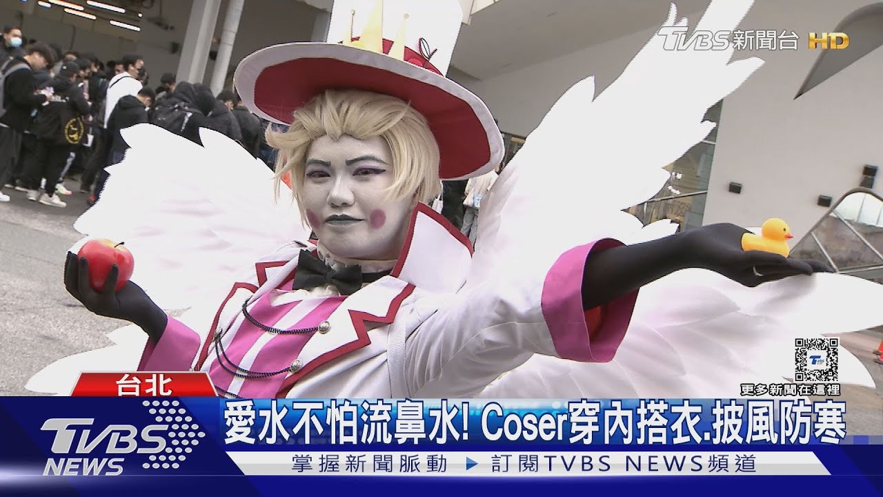 排爆! 開拓動漫祭Coser清晨抵 穿薄衫不怕冷