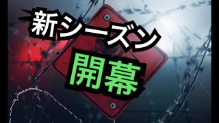 眠くてもやる！[レインボーシックスシージ  ]