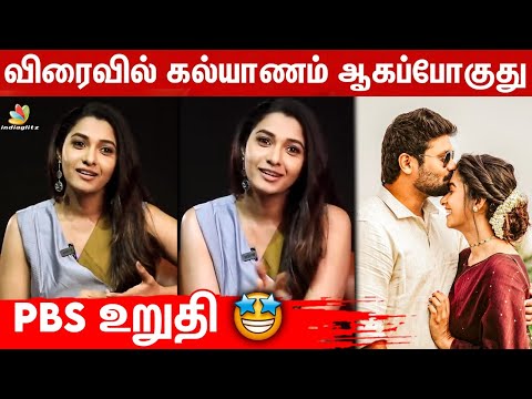 விரைவில் எங்களுக்கு கல்யாணம்.. ரசிகர்களை புண்படுத்திய Priya Bhavani Shankar | Rajavel, Marriage