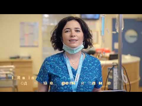 El Na Refa Na La (Dios Sanala Por Favor)