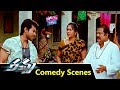 Ram Charan Hema Betting Comedy Scene Racha Movie Ram Charan Tej Tamanna YOYO Cine Talkies