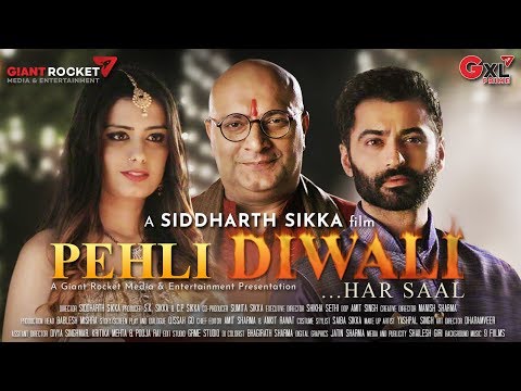 Saiba Pehli Diwali (Short Film) 