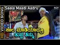 Saala Maadiyadru Tuppa Tinnu Duniya HD Video Song Duniya Vijay Rangayana Raghu V Manohar
