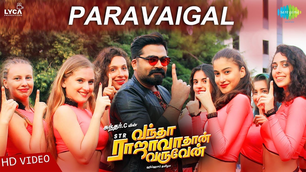 Paravaigal Song Lyrics | Vantha Rajavathaan Varuven | Sanjith Hedge, Hiphop Tamizha