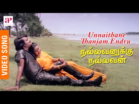 Nallavanuku Nallavan Tamil Movie Songs | Unnaithane Video Song | Rajinikanth | Radhika