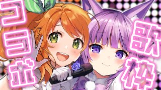 [Vtub] 花丸はれる 最強熱血合作歌回 久遠たま