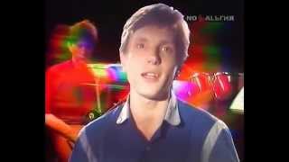 Форум - Белая ночь (1985)