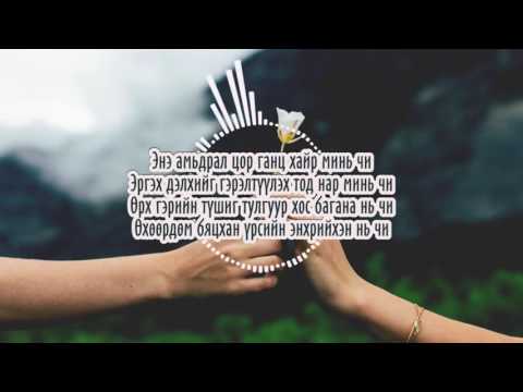 ICE TOP ft  MINJINSOR   HANI LYRICS