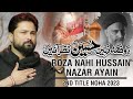 Nohay 2023 Roza Nahi Hussain Nazar Ayen Syed Raza Abbas Zaidi Karbala Muharram 1445 2023