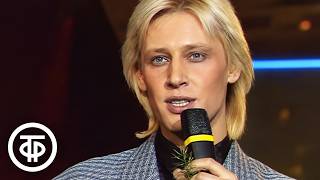 Дмитрий Харатьян в программе Браво Песня Огонь свечи 1991