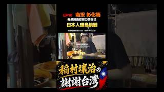 【精誠夜市】喜歡笑著的自己・也喜歡笑著的你✨
