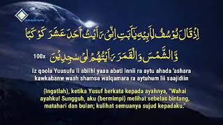 Download lagu Zikir 100x surah Yusuf Ayat 4 mp3 Download lagu Zikir 100x surah Yusuf Ayat 4 mp3