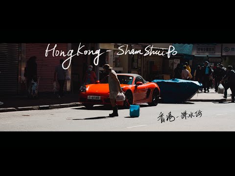 Hong Kong/Sham Shui Po/ POV photography practice/香港/深水埗/第一視角攝影/街拍/練習