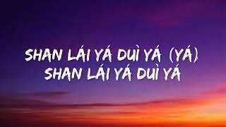 Download lagu YANGYINYUE (Midu Echoing) (Lyrics) mp3 Download lagu YANGYINYUE (Midu Echoing) (Lyrics) mp3