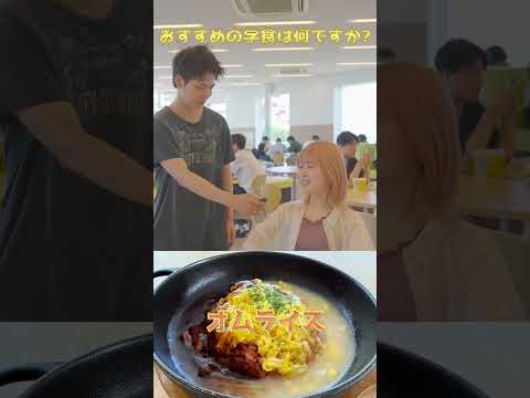 経済経営学科 2 学生プロデュースの食堂がオシャレで美味しすぎる件