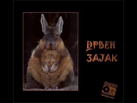 Protiv Site - Daj Da Rolame