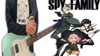 から震えた - 【TAB】SPY x FAMILY『Mixed Nuts ミックスナッツ』 Official髭男dism (Guitar Cover)ギターで弾いてみた