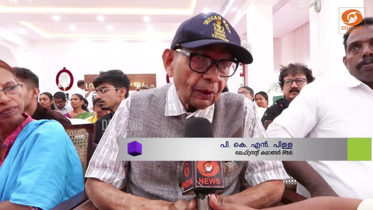 ഓർമകളിൽ പോരാട്ട വീര്യം, സൈനിക നടപടിയിൽ പങ്കെടുത്ത ല?