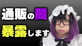 【悲報】13周年配信がいまだにできていない理由【雑談放送】