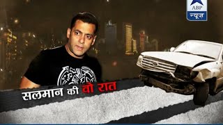 MUST WATCH II Full story behind Salman Khan Hit and Run Case