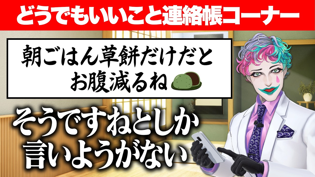 YouTubeサムネイル