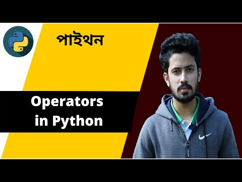 7 Operators In Python Python Bangla Tutorial For Beginners Data Science Course