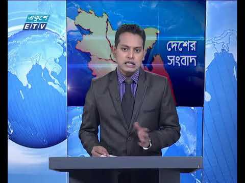 বেলা ১১ টার সংবাদ, ১৪ জুন ২০১৮
