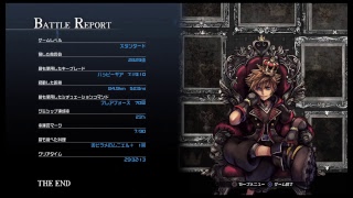 キングダムハーツ3　#13