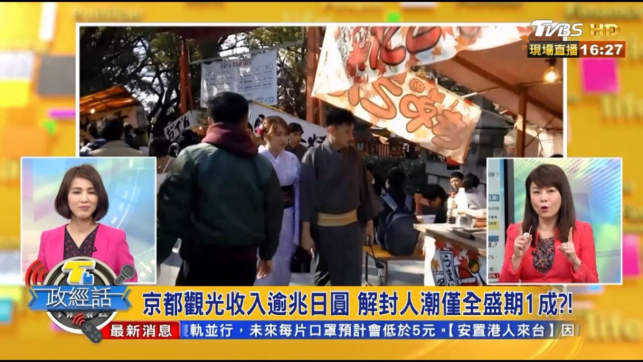 解封後心齋橋現況曝光 等嘸觀光客爆空店潮